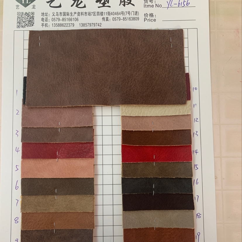 厂家直销热销新款大量现货高中低档箱包沙发鞋材面料货号yl-6156