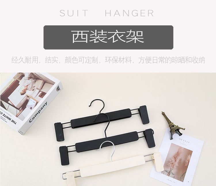 旭峰 品牌服装店专用裤架黑白防滑无痕裤夹厂家直销加厚宽衣架裤衣架详情图1