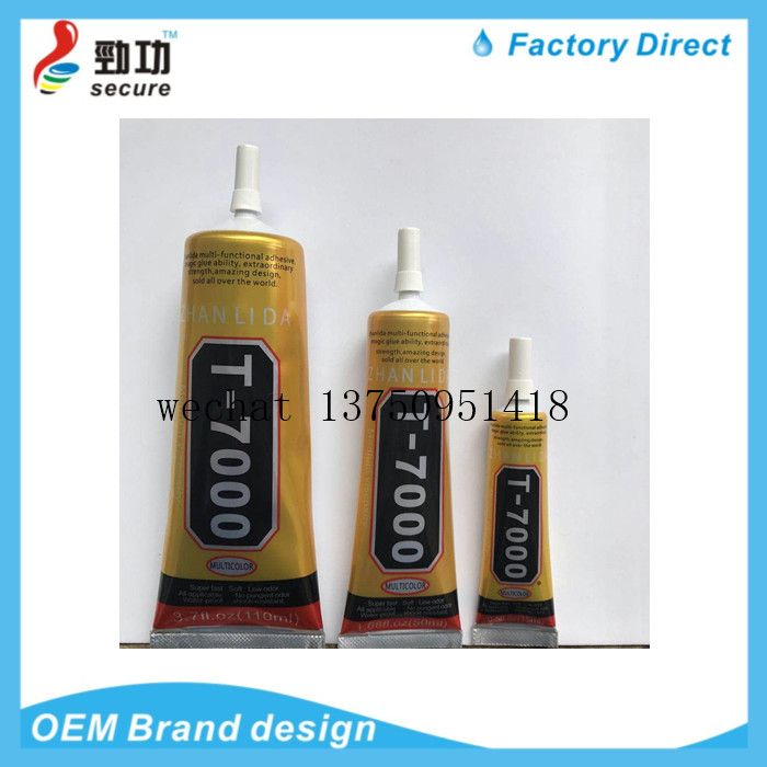 BULAIEN F6000 B6000 B7000 T7000 T8000 E9000 T9000 点钻胶