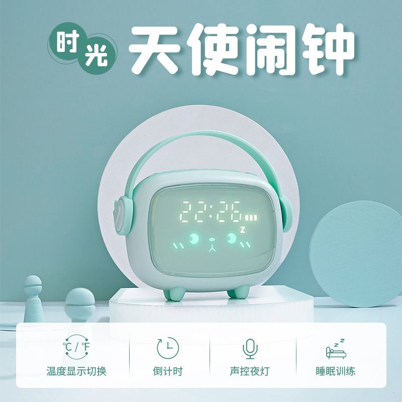 2020新款现货时光天使闹钟 儿童创意电子小闹钟多功能led数字闹钟