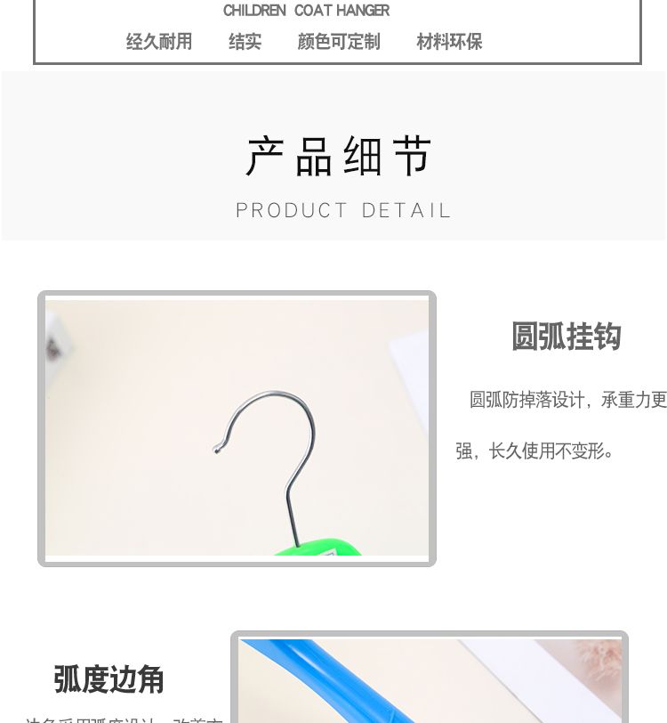 旭峰 品牌童装店专用中大童加厚衣架防滑宽肩裤挂详情图6