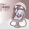 婴儿电动摇椅宝宝哄娃睡觉神器 新生儿摇篮床儿童安抚椅躺椅细节图