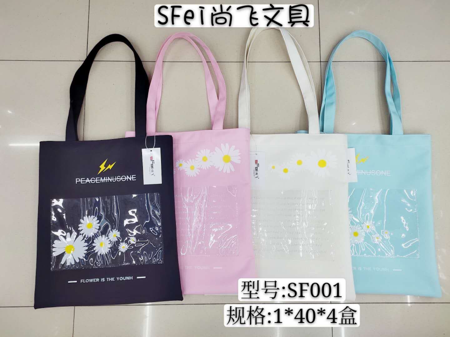 Shang fei stationery little Daisy hot style student tutorial bag Oxford material tote bag to carry lesson bag thumbnail