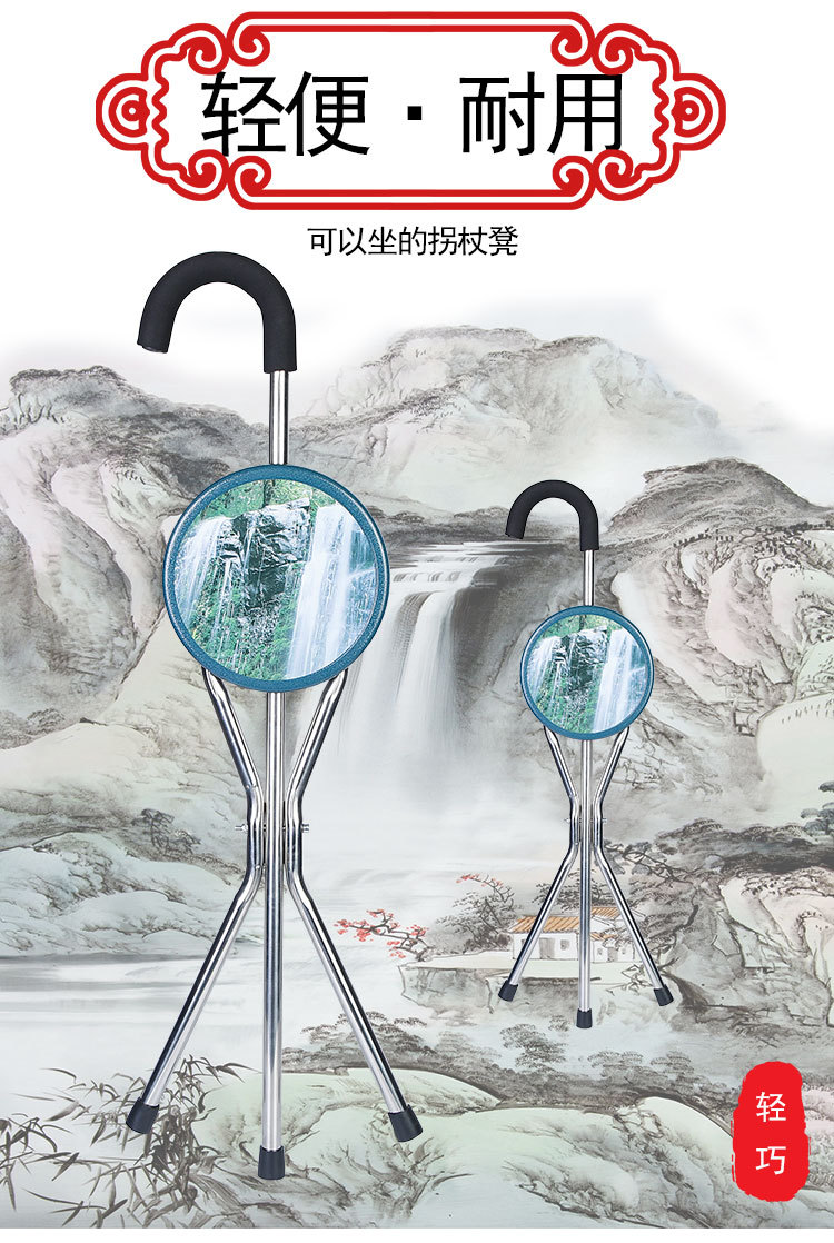手杖凳带凳拐杖三脚凳 老人拐杖椅靠背 不锈钢拐杖细节图