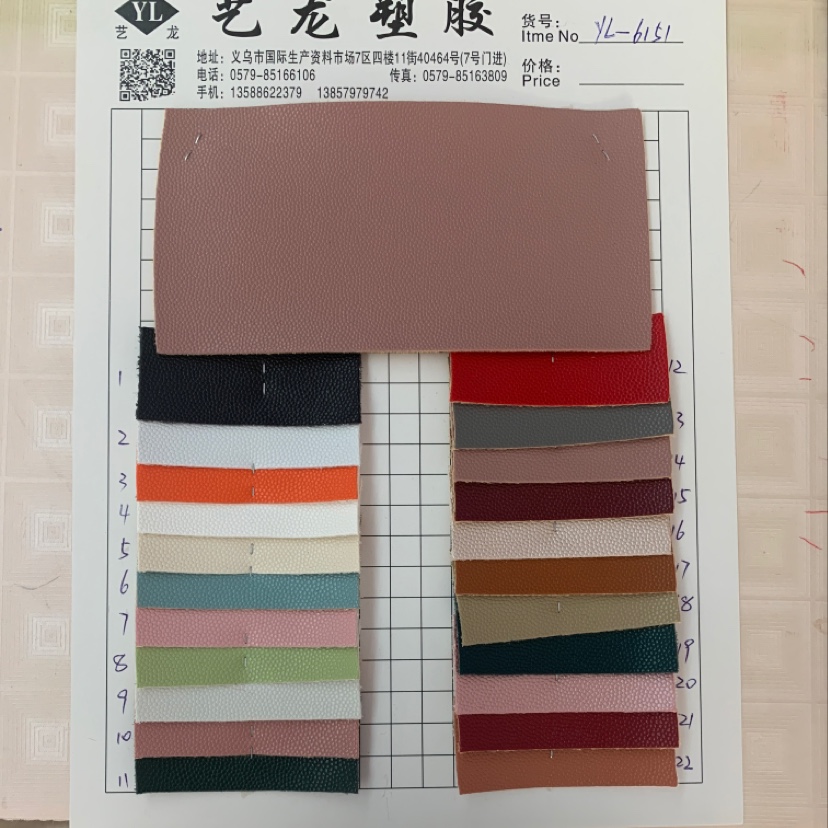 厂家直销热销新款大量现货高中低档箱包沙发鞋材面料货号yl-6151