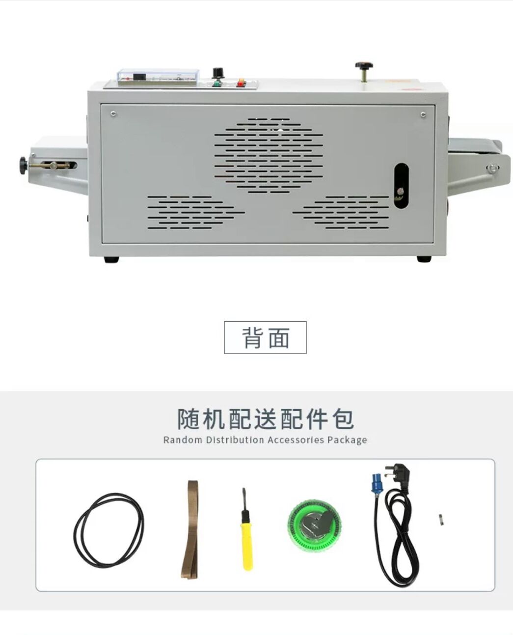 Fully automatic plastic film bag and aluminum foil bag sealing machine, 900 continuous sealing machine, tea bag sealing machine Item Picture
