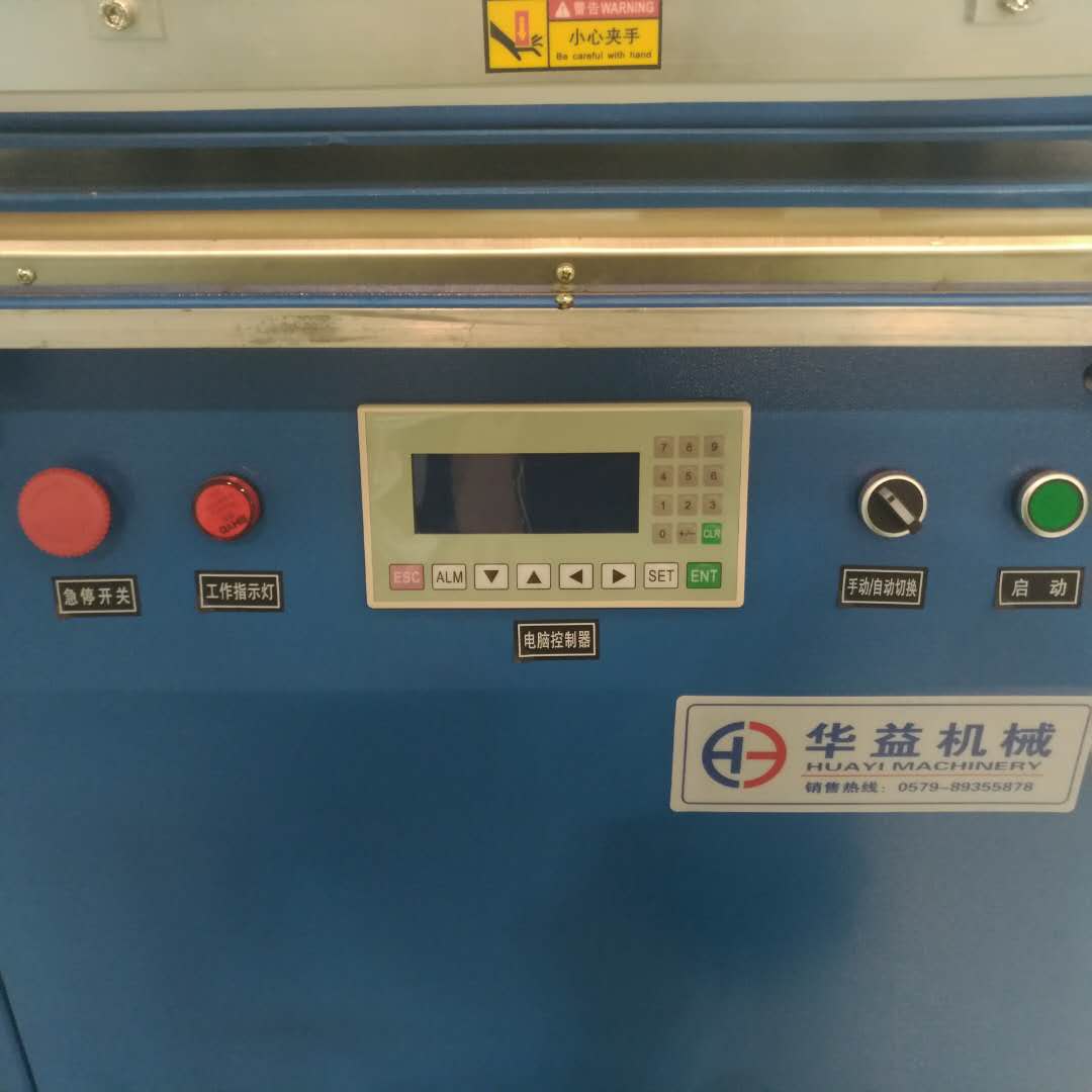 Huayi Packaging Machinery operates with integrity and offers high-quality compression vacuum packaging machines pic 2