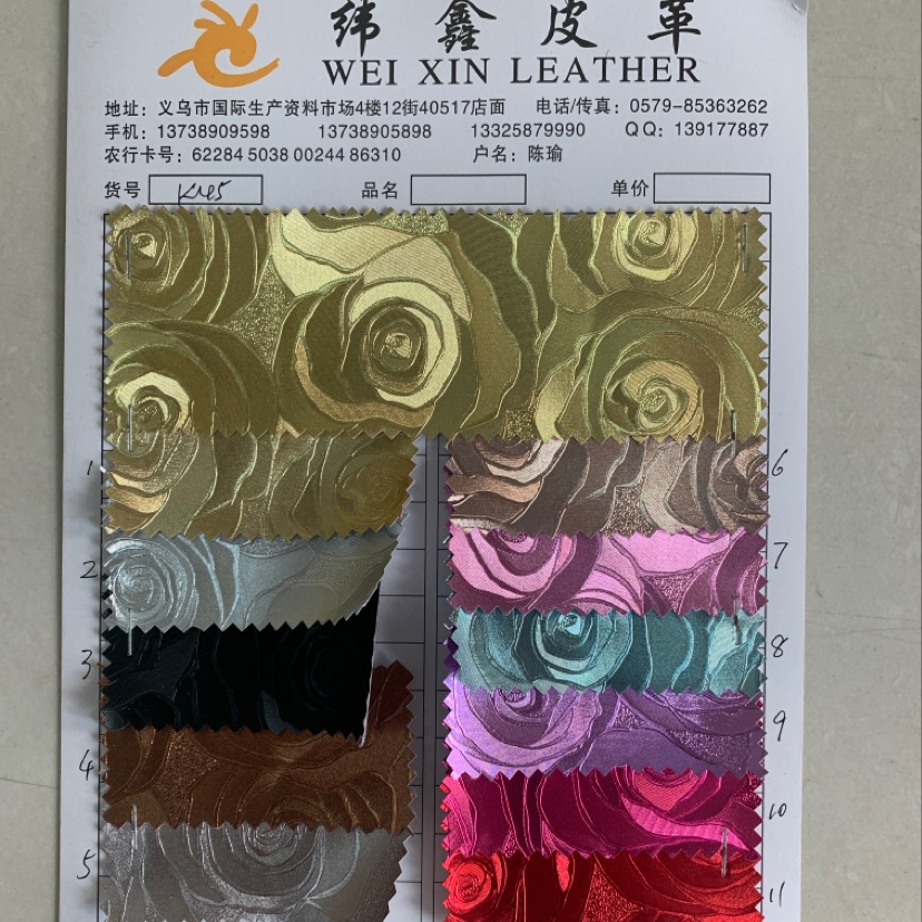 Factory direct selling hot new large amount of spot high and low grade bags sofa shoes material fabric article Number K45 thumbnail