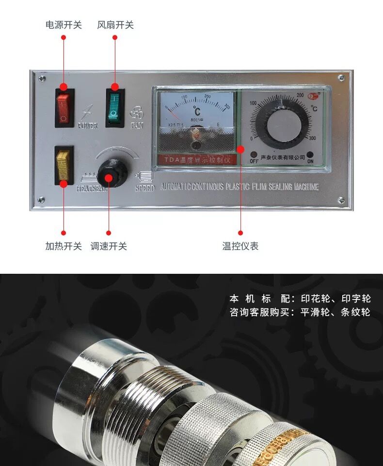 Fully automatic plastic film bag and aluminum foil bag sealing machine, 900 continuous sealing machine, tea bag sealing machine detail image 5