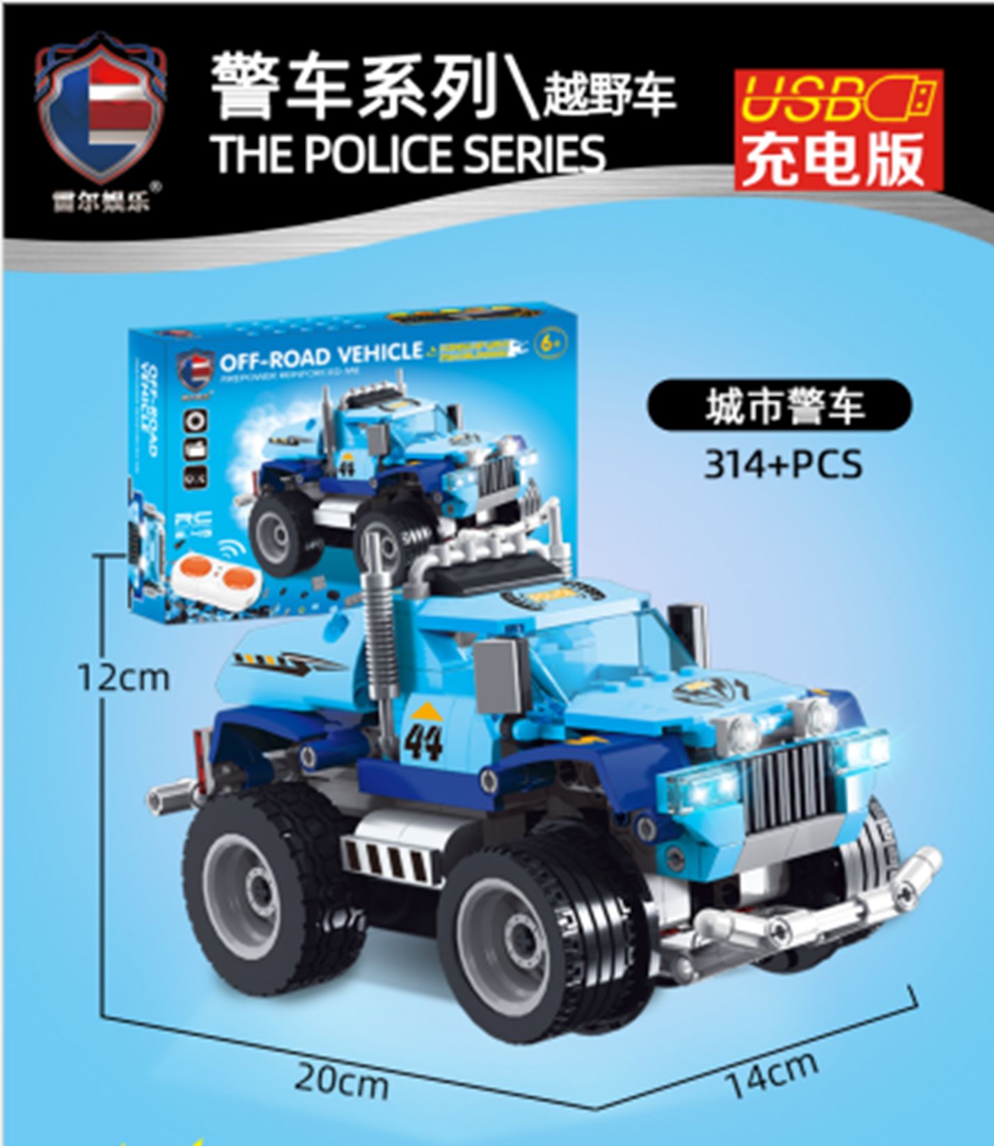Yiwu Lucky Star 50001 Block remote control car/F1-146 full figure