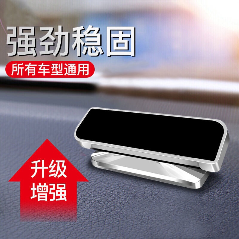 磁铁手机架/汽车用品/通用白底实物图