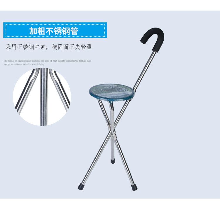 手杖凳带凳拐杖三脚凳 老人拐杖椅靠背 不锈钢拐杖详情图5