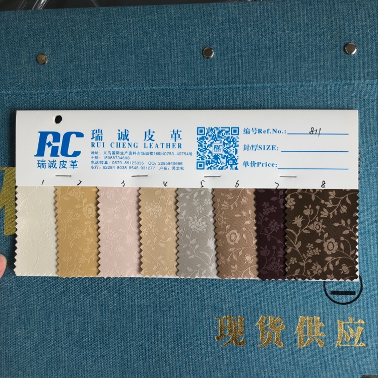 Factory direct sales, wholesale and retail of decorative leather, soft packaging bags, sofa leather 811