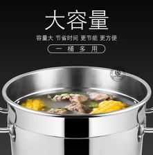 不锈钢不锈钢汤桶 加厚商用带盖汤桶大容量多用桶米桶煮粥大桶储水圆桶
