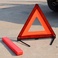 厂家直销车用PVC车载折叠汽车应急三脚架三角架警示牌安全停车牌 ，量大可咨询产品图