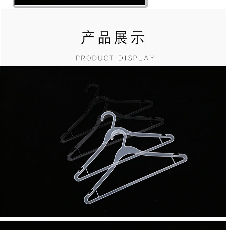 旭峰 品牌干洗店专用一次性塑料衣架酒店家用成人展示宽衣撑详情图7