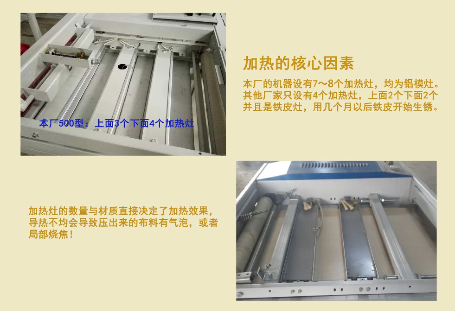 Cinta sin costuras multifunción máquina de prensado de ropa máquina de adhesivo máquina de pintura caliente máquina automática de pintura caliente máquina de transferencia de calor maquinaria de embalaje huayi gestión de integridad excelente calidad pic 4