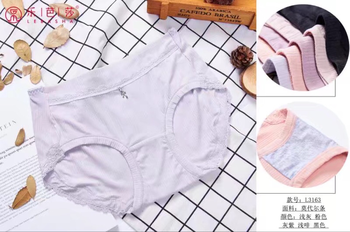 Comfortable Fashion Trend Women's Panties