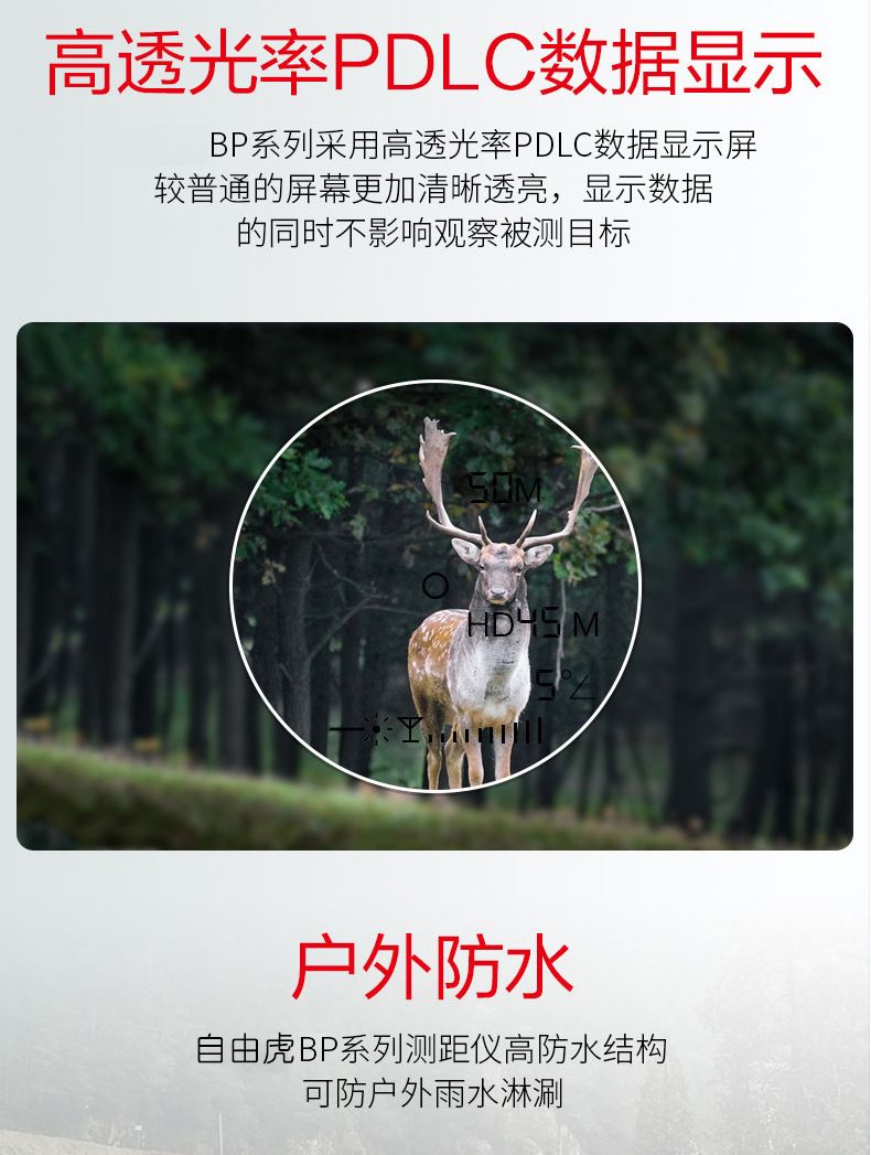 1500-meter high-power high-definition ranging telescope, outdoor engineering binocular laser rangefinder, one-piece consignment detail image 8