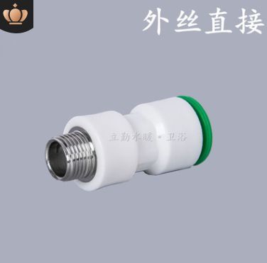 PPR快速接头1寸32直插式免热熔PE快接内丝直接外丝牙弯头