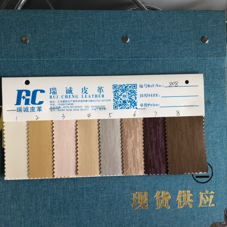 Factory direct sales, wholesale and retail of decorative leather, soft packaging bags, sofa leather 808