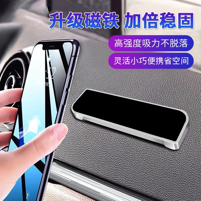 车载手机支架懒人导航强吸盘磁吸式汽车出风口支架迷你神器多功能详情图6