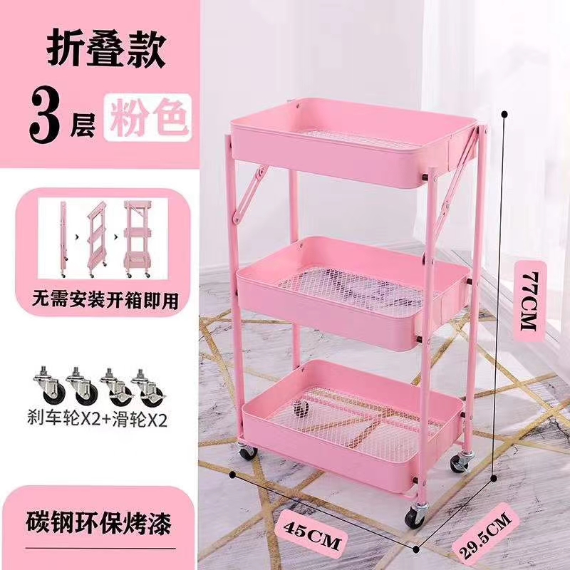 置物架厨房移动小推车置物架带轮子落地多层卧室客厅杂物化妆收纳详情图10