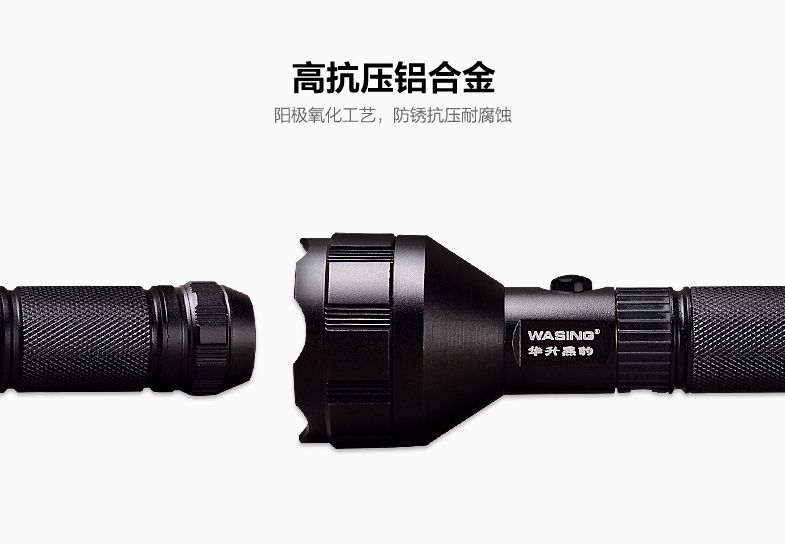 Huasheng Panther 402 Enterprise patrol long-range flashlight strong light super bright rechargeable property security for self-defense Specification drawing