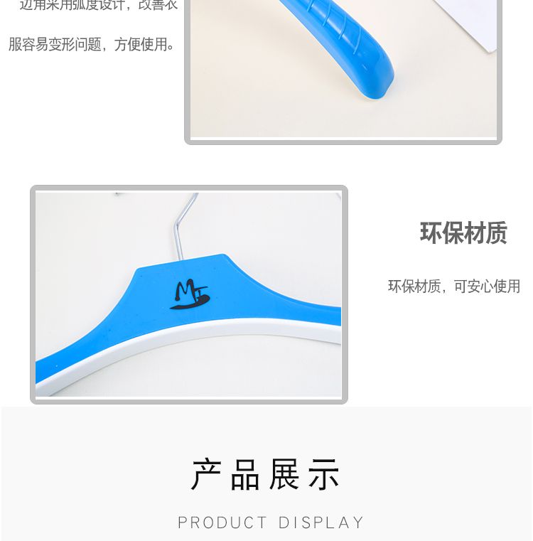 旭峰 品牌童装店专用中大童加厚衣架防滑宽肩裤挂详情图7