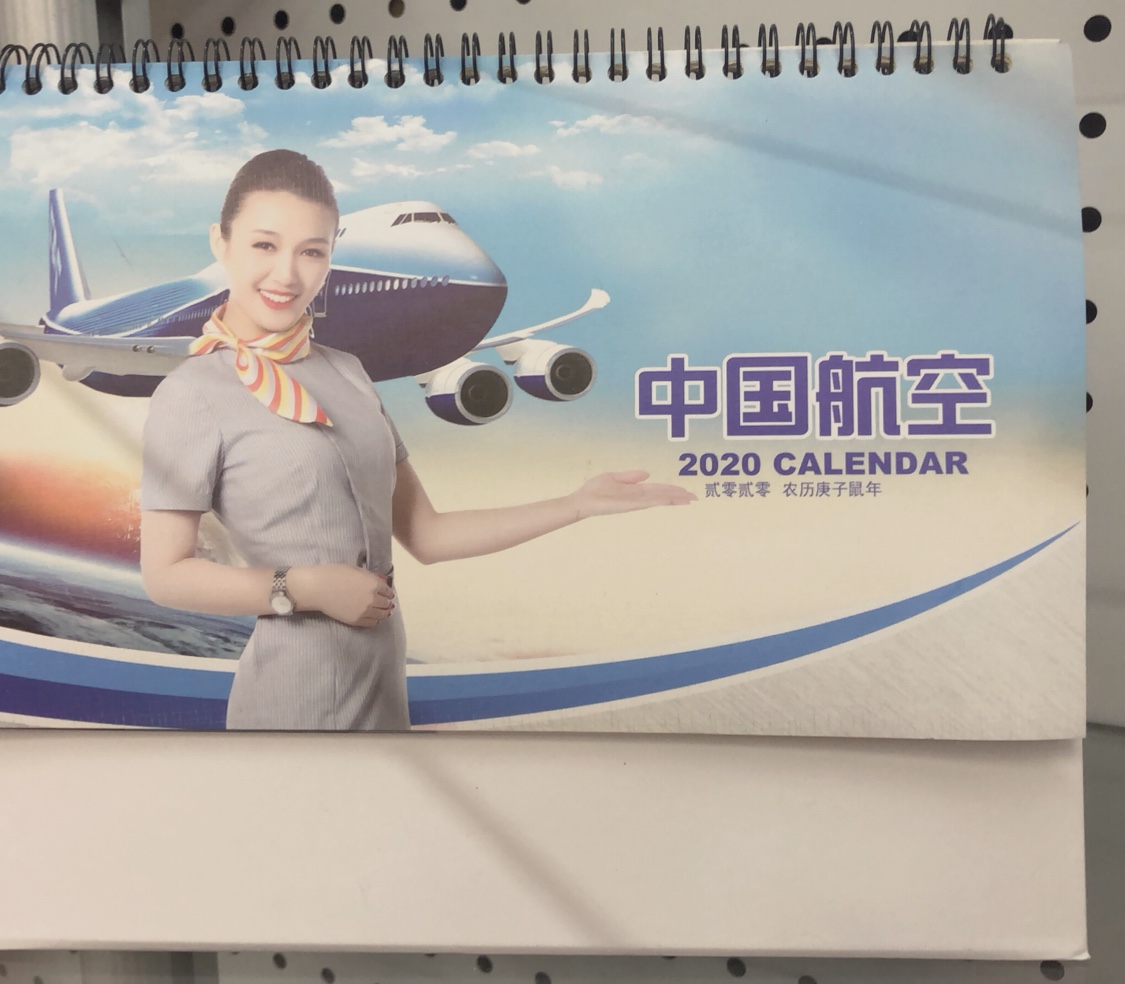 Aerospace desk calendar business gifts Specification image