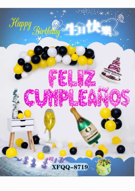 气球婚庆用品批发详情图6