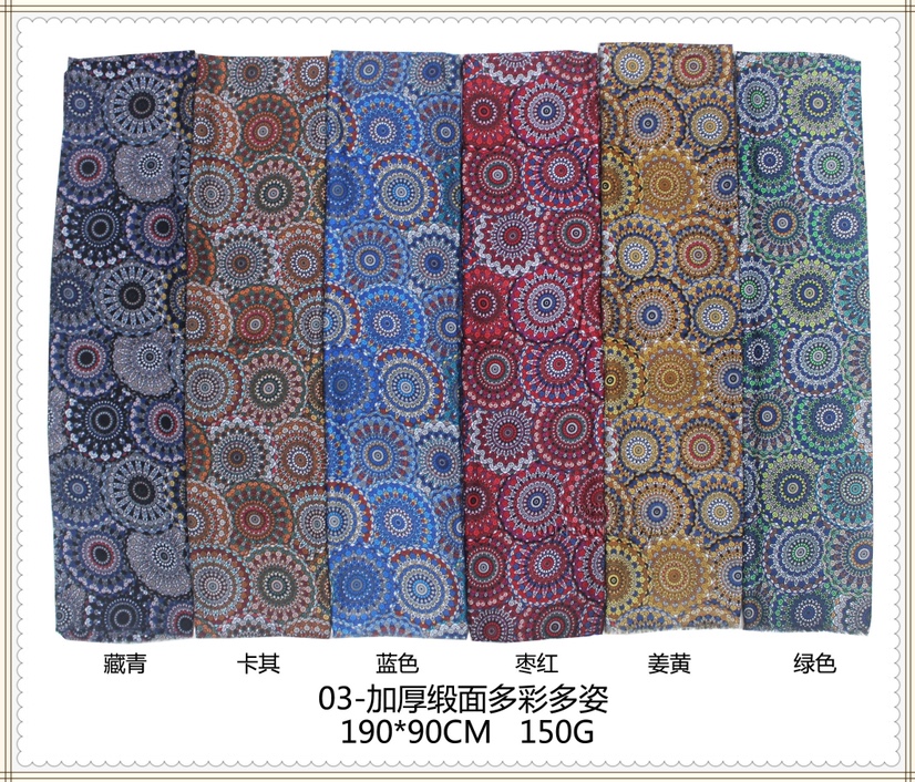 加厚缎面印多彩多姿产品图