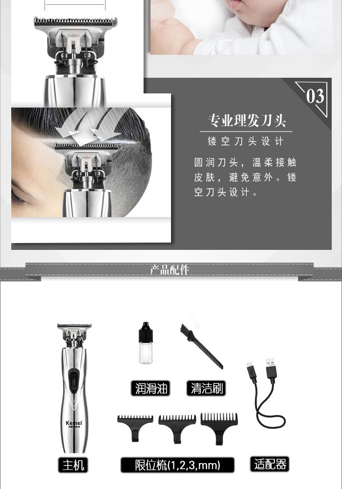 科美KM-2918专业理发剪镂空刀头详情图5