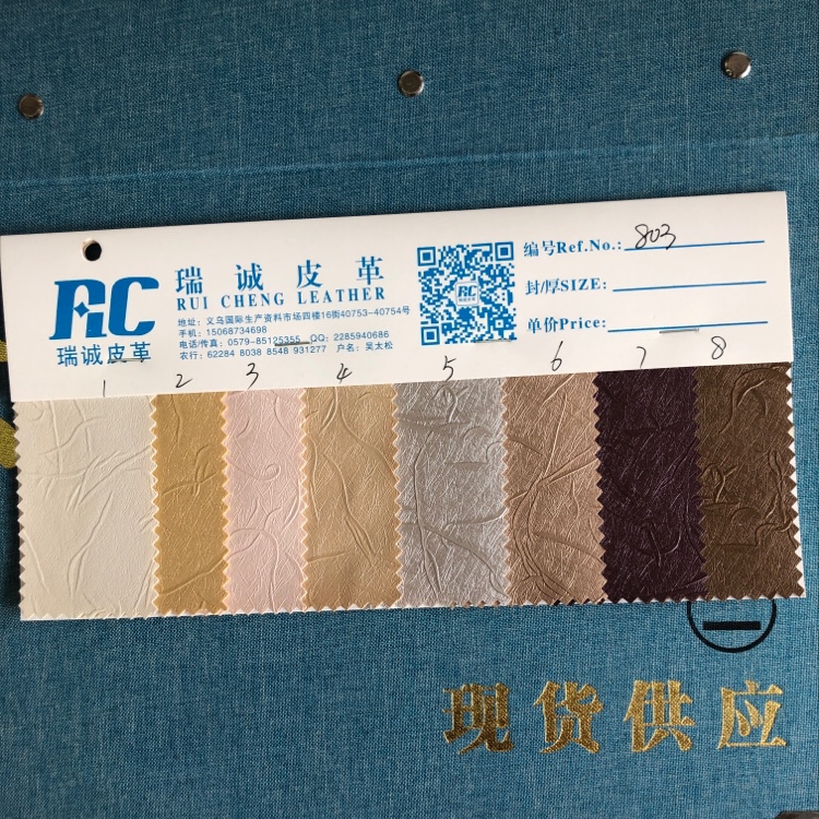 Factory direct sales, wholesale and retail of decorative leather, soft packaging bags, sofa leather 6