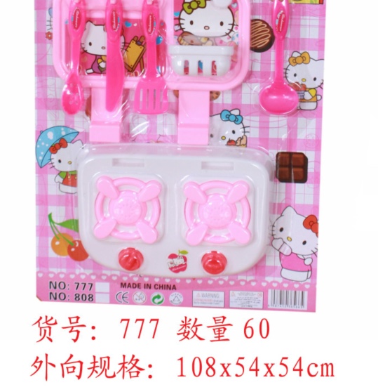 儿童过家家厨房玩具套装宝宝小女孩煮饭锅男孩女童做饭仿真厨具全777产品图