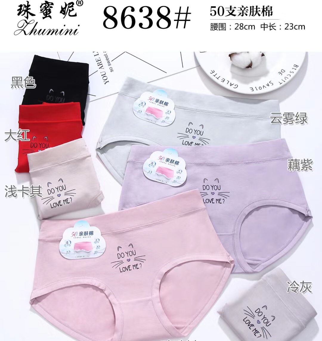 Women's cotton fabric printed in the middle pattern triangle underwear