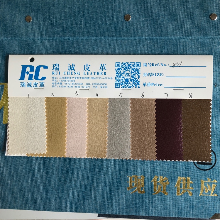Factory direct sales, wholesale and retail of decorative leather, soft bags, luggage and sofa leather