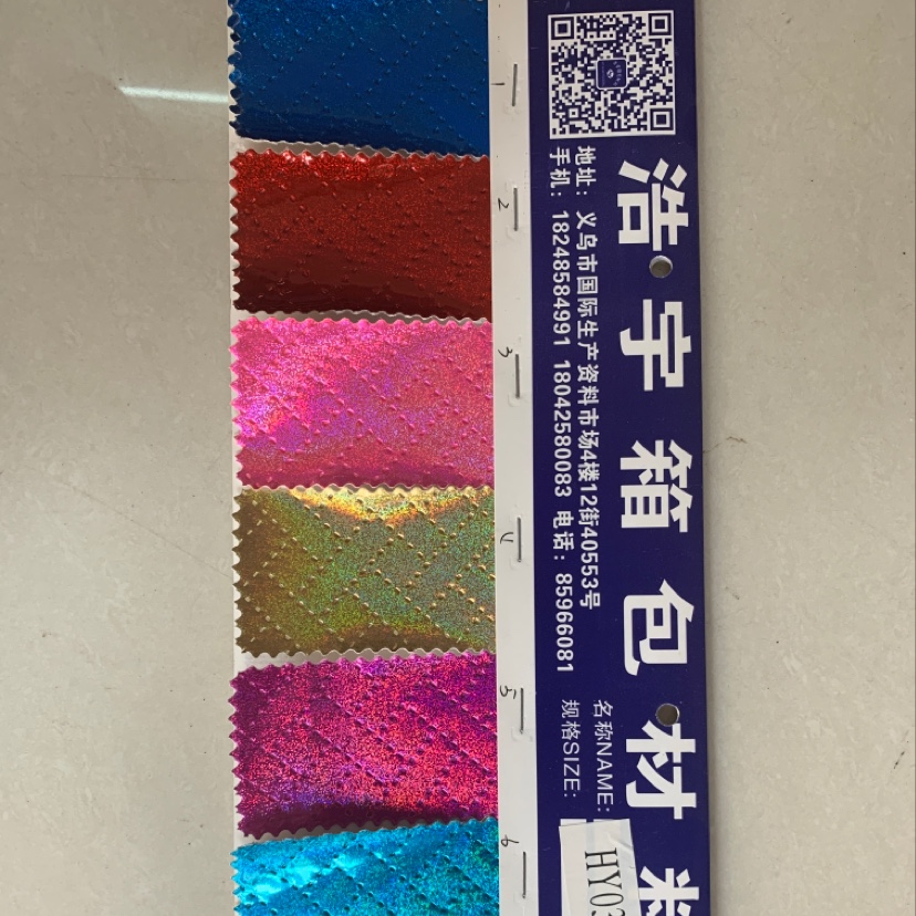 厂家直销热销新款大量现货高中低档箱包沙发鞋材面料货号hy030规格