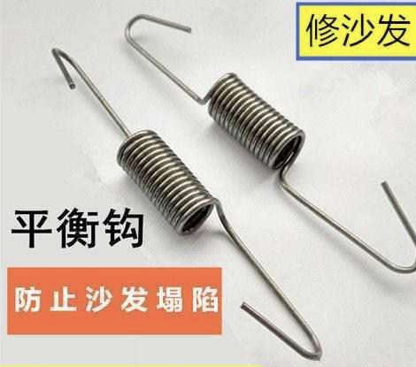Sofa spring clasp reinforced durable spring balance hook spring pull spring snake spring clamp maintenance stretch hook guard