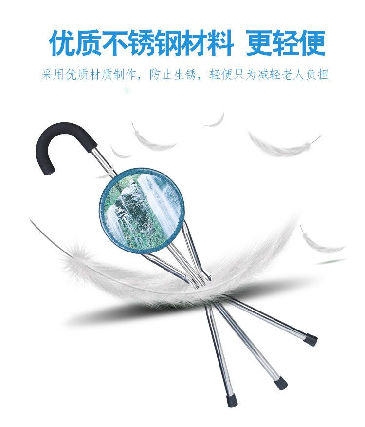 手杖凳带凳拐杖三脚凳 老人拐杖椅靠背 不锈钢拐杖产品图