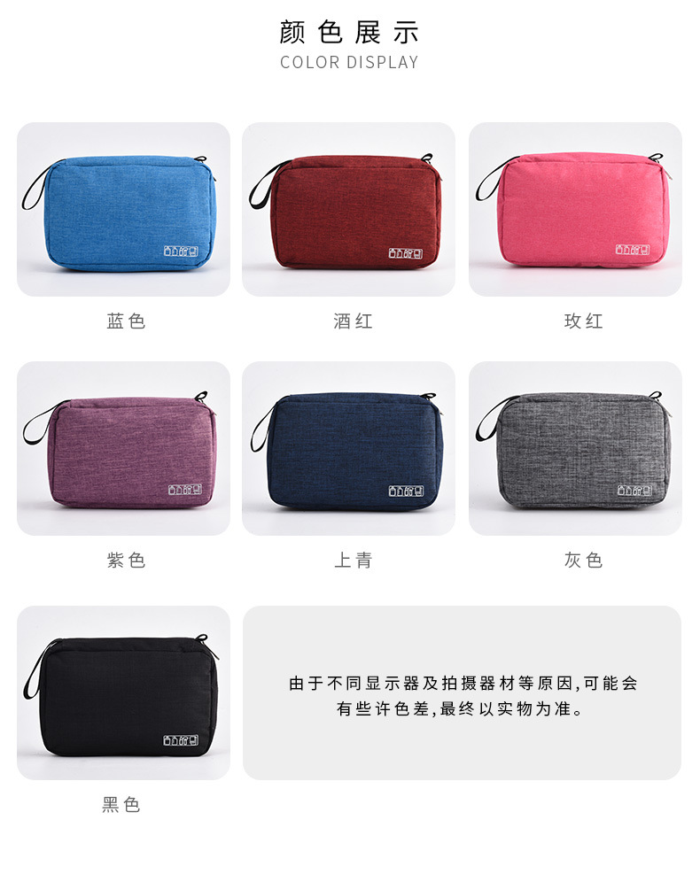 新款多功能阳离子字母洗漱包挂钩洗漱包化妆品收纳包产品图