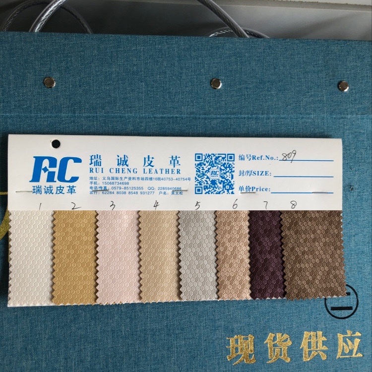 Factory direct sales, wholesale and retail of decorative leather, soft packaging bags, sofa leather 809