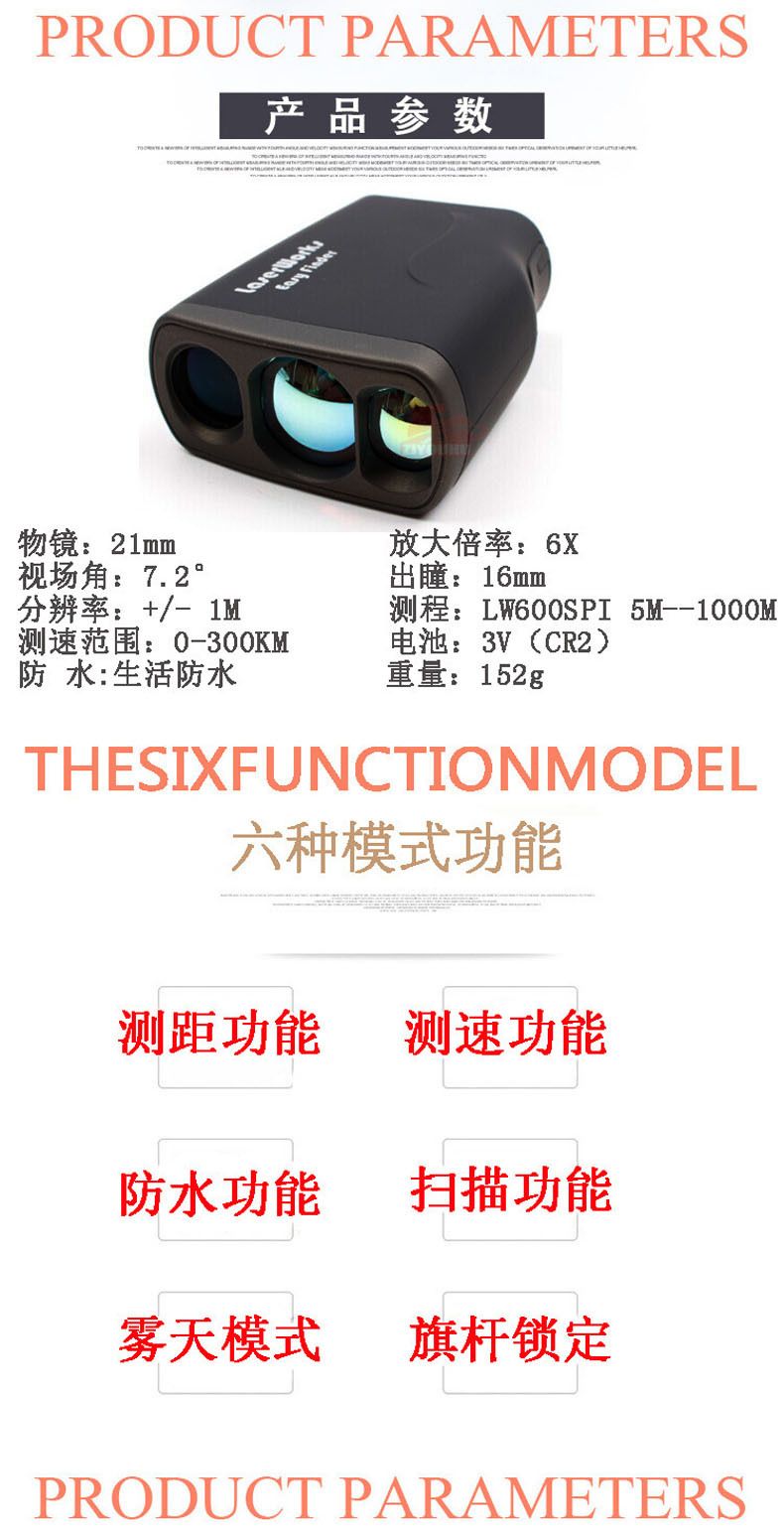 ZIYOUHU laser rangefinder, a high-precision waterproof distance measurement instrument for outdoor speed, height and Angle measurement, is available for one-piece delivery detail image 1