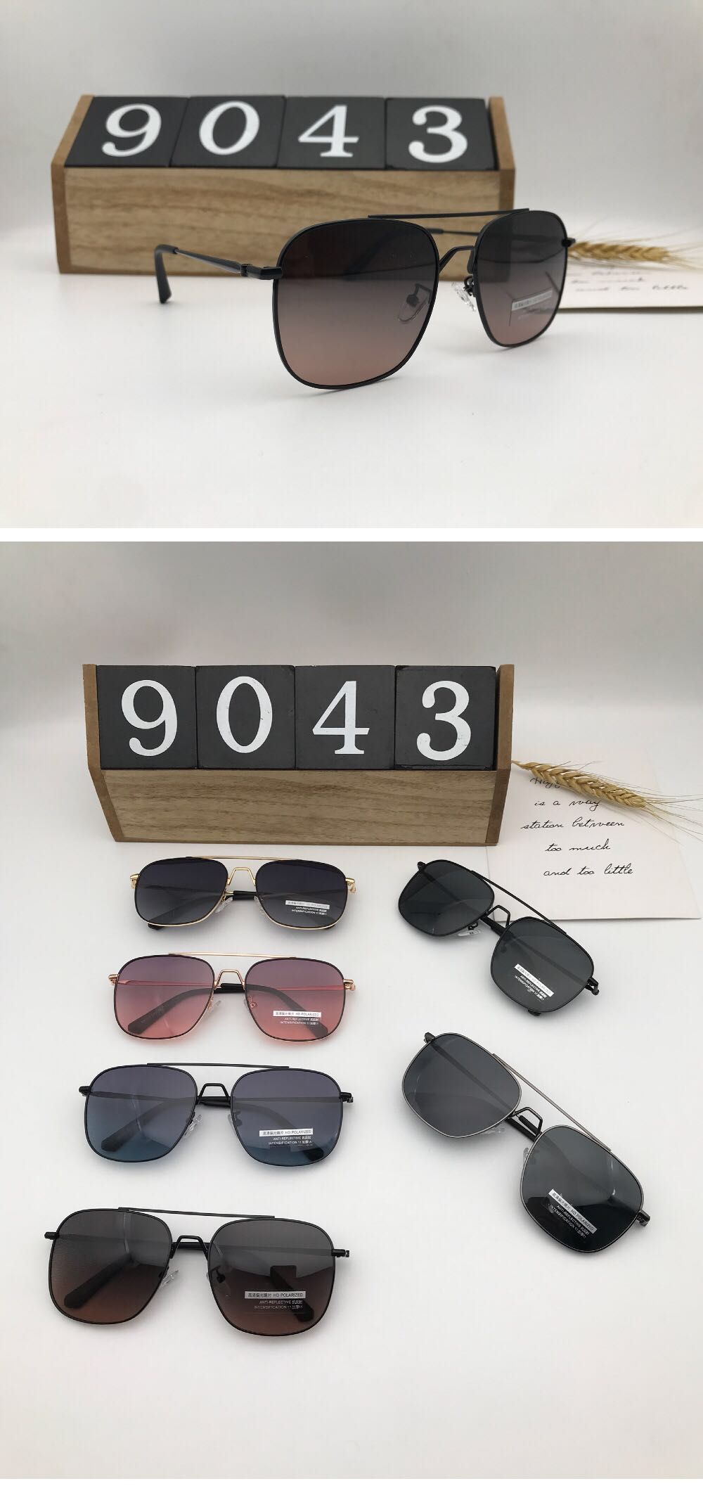 Polarizer 9043