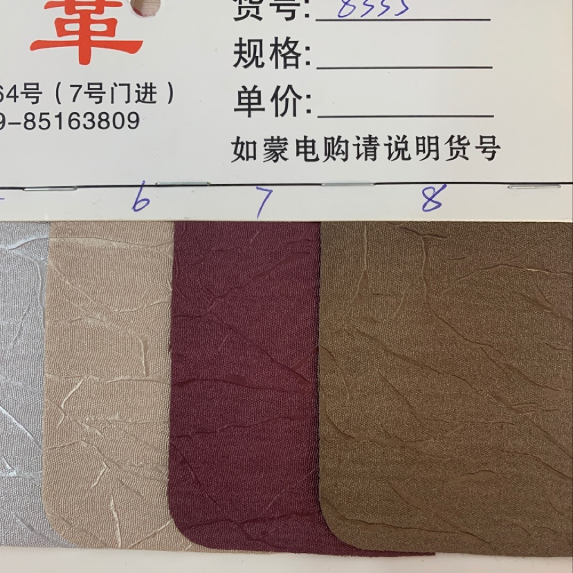 其他纱线实物图
