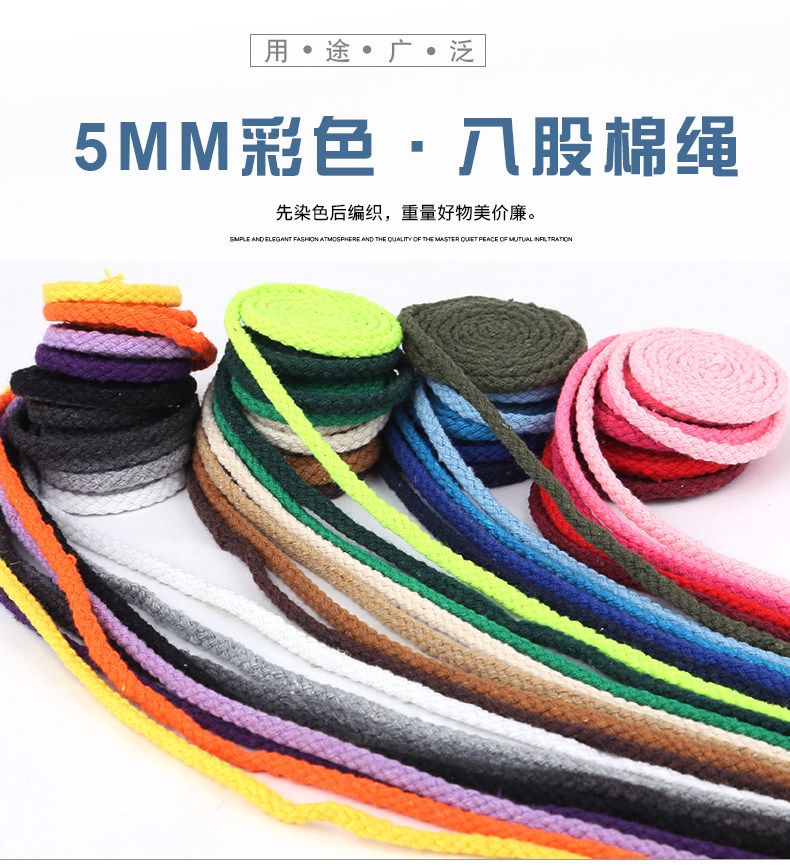 Cotton eight-strand bright red clothing and accessory rope is in stock and available for supply Specification image