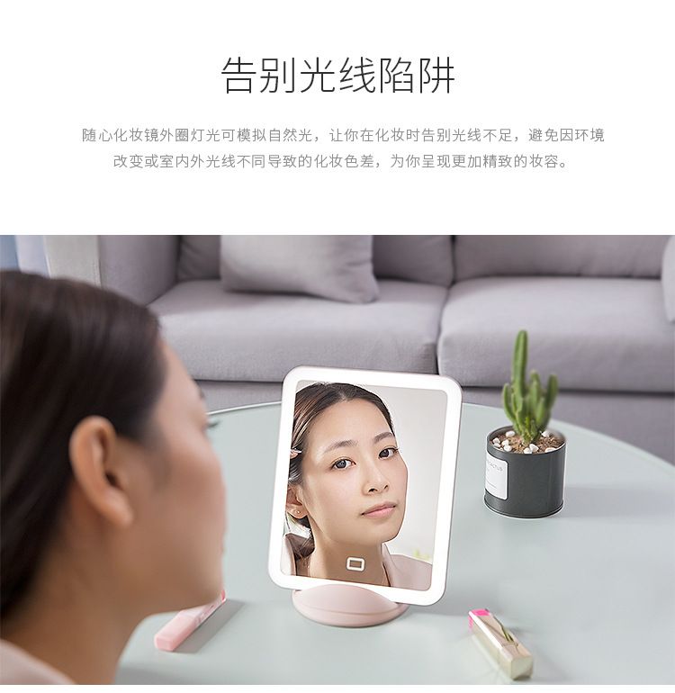 创意便携充电随心化妆镜子带灯 可挂带手机支架化妆补光led灯详情图1