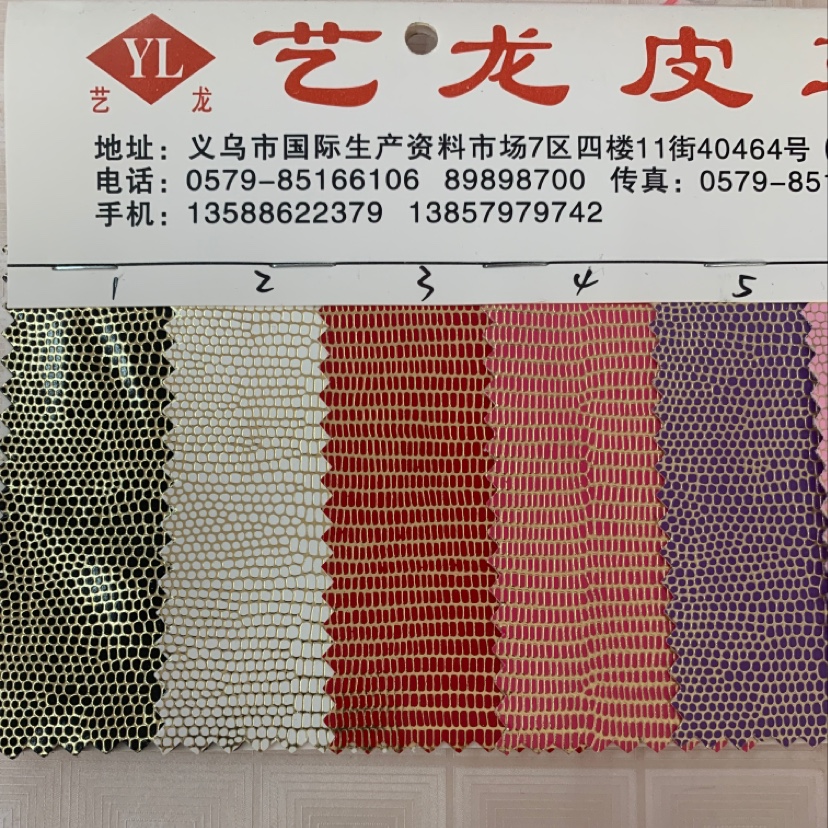 箱包皮革料/塑料皮革印花/290斜纹防水复合/镭射膜pvc/皮革料pvc产品图