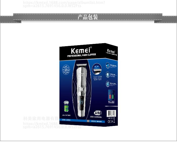 科美KM-8509液晶显示全身水洗USB充电专业理发器详情图6
