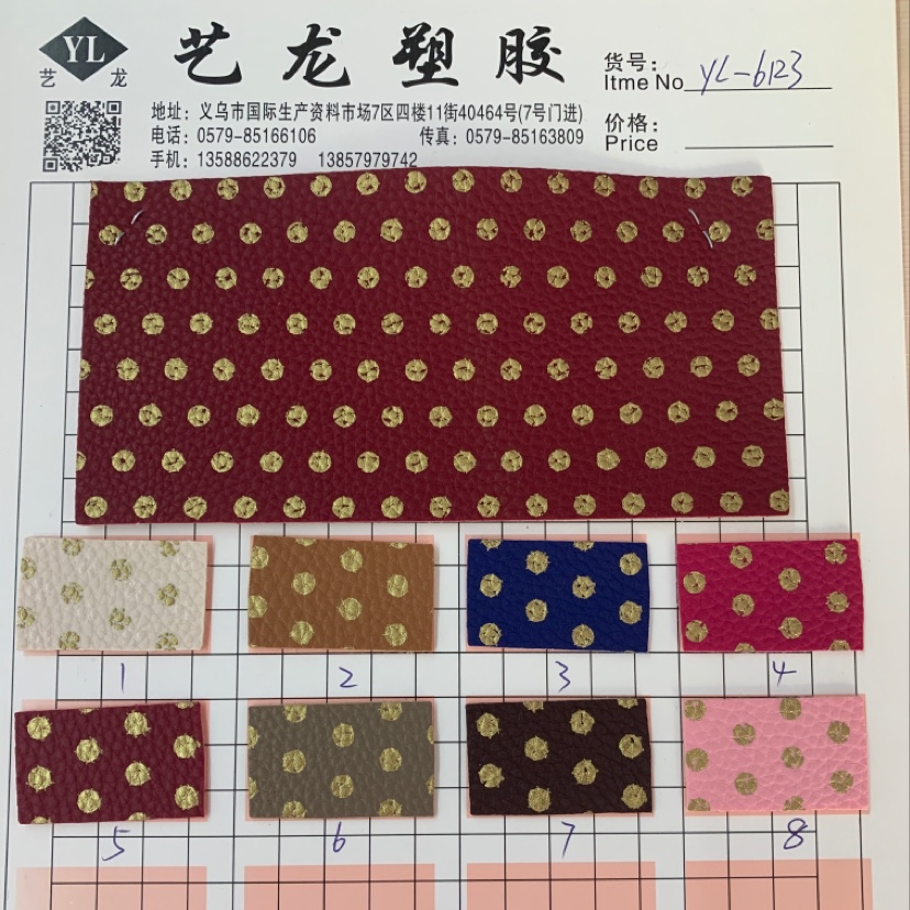 厂家直销热销新款大量现货高中低档箱包沙发鞋材面料货号yl-6123